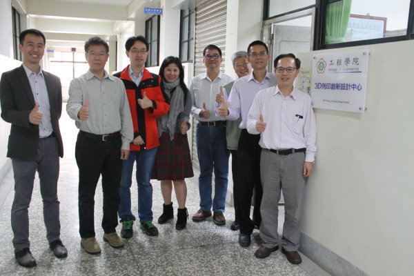 本院3D列印創新設計中心及節能科技與環控研究測試中心掛牌成立-1