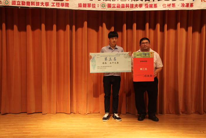 104年全國高中職學生智慧生活創意競賽圖片