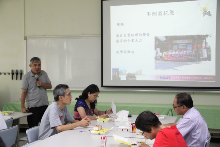 106學年度第二學期第二次院務會議圖片