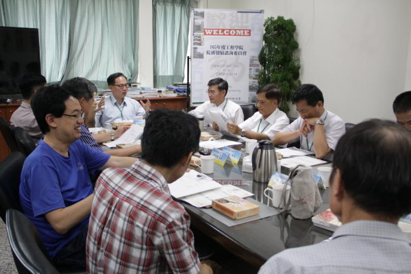 104學年度院務發展諮詢委員會圖片