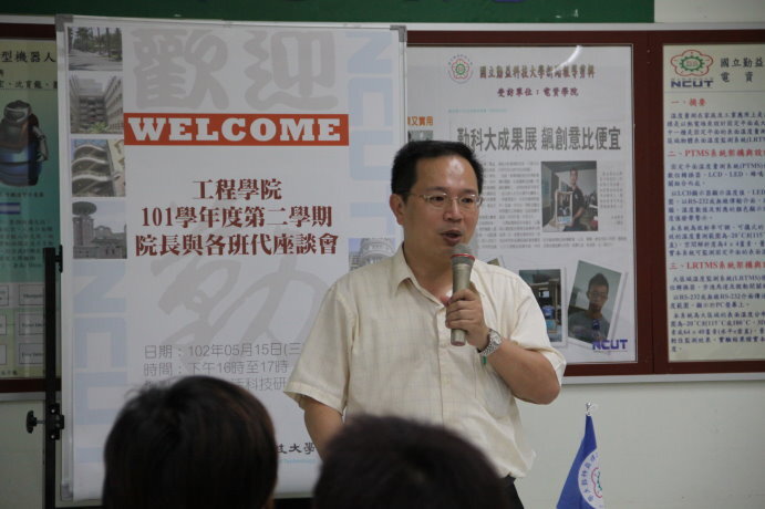 101學年度第二學期院長與各班代表座談會圖片