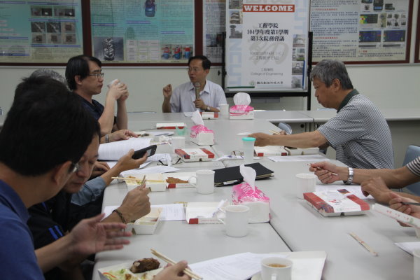 104學年度第一學期院務會議圖片