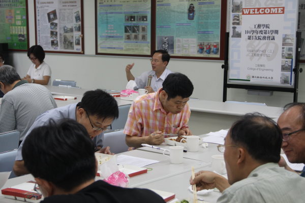 104學年度第一學期院務會議圖片