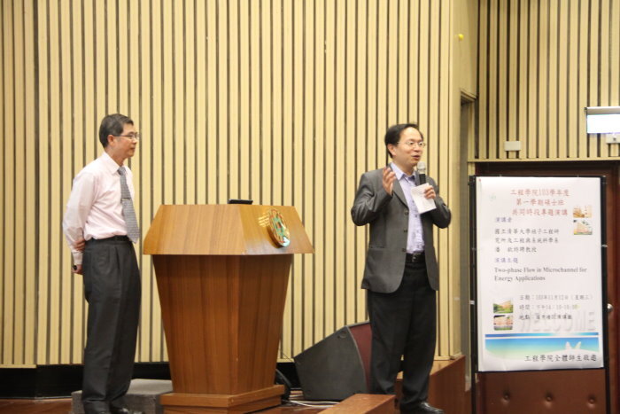 103學年度第一學期碩士班共同時段演講圖片