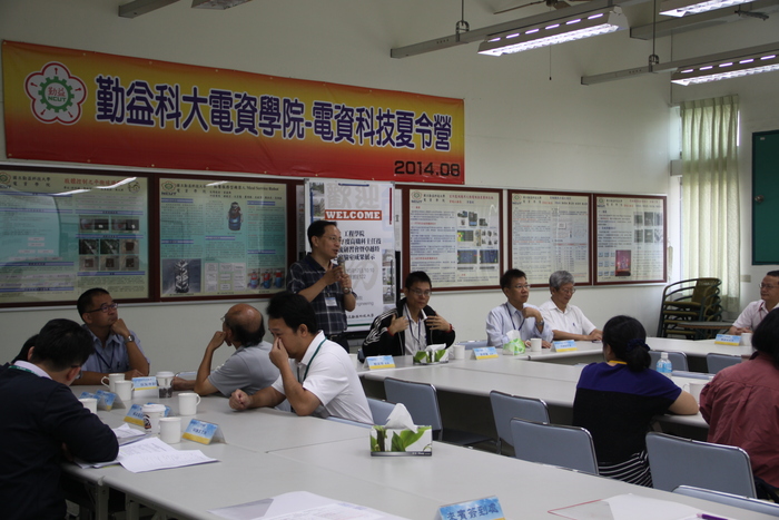 103學年度第一學期第一次院務會議圖片