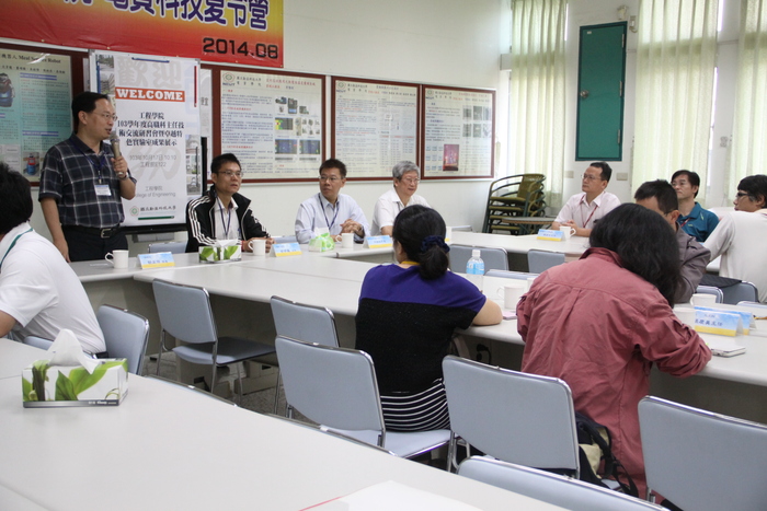 103學年度第一學期第一次院務會議圖片