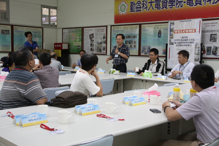 103學年度第一學期第一次院務會議圖片