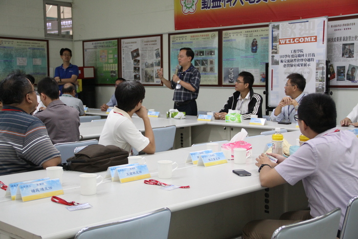 103學年度第一學期第一次院務會議圖片