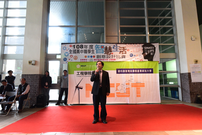 108年度全國高中職智慧生活創意設計比賽圖片
