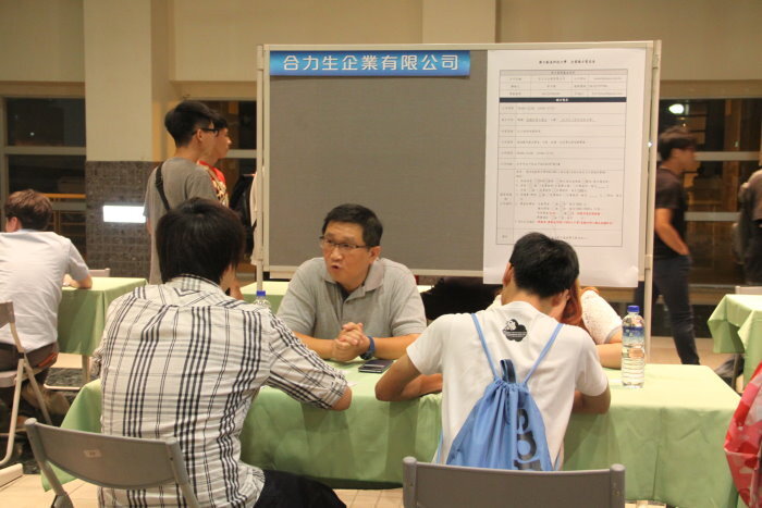 104工程學院進推部四技學生就業媒合會圖片