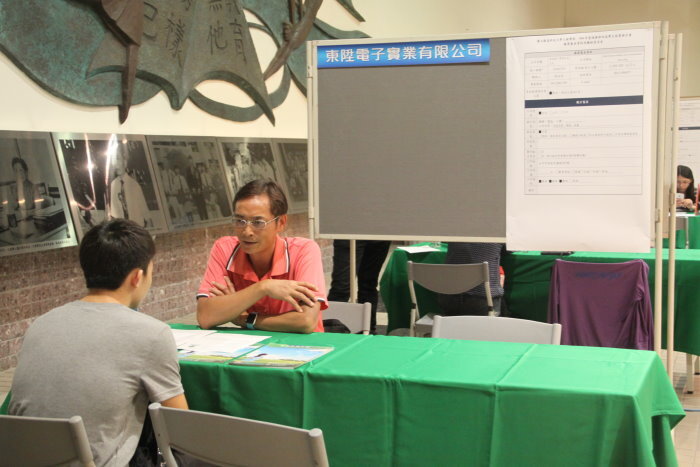 104工程學院進推部四技學生就業媒合會圖片