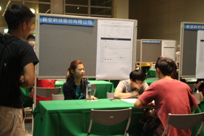 104工程學院進推部四技學生就業媒合會圖片