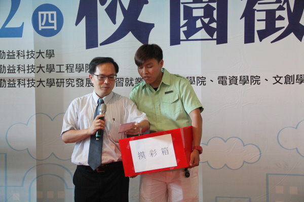 承辦本校105年度校園徵才博覽會圖片
