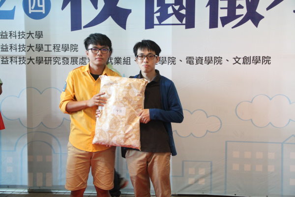 承辦本校105年度校園徵才博覽會圖片