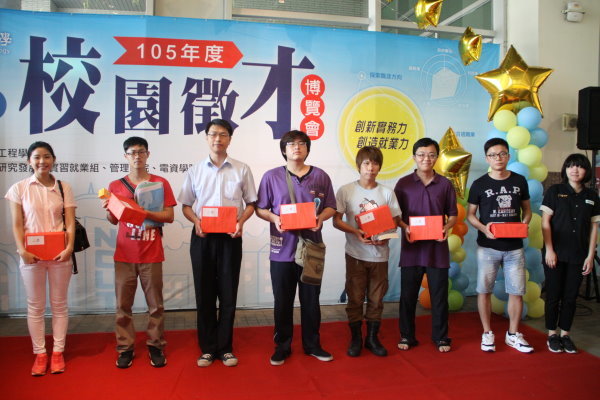 承辦本校105年度校園徵才博覽會圖片