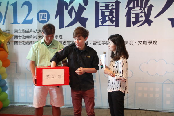 承辦本校105年度校園徵才博覽會圖片