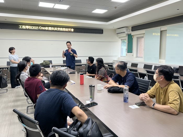 2025.08.12工程學院2025 Creo軟體與產業動態說明會圖片