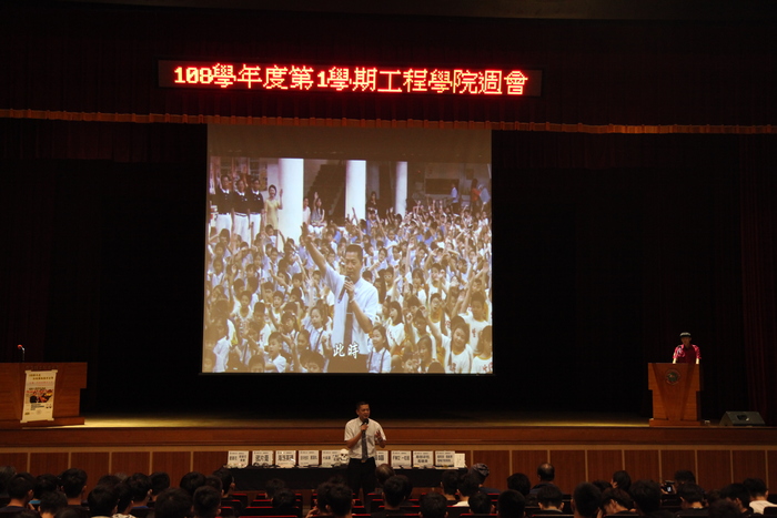 108學年度第一學期學生院週會圖片