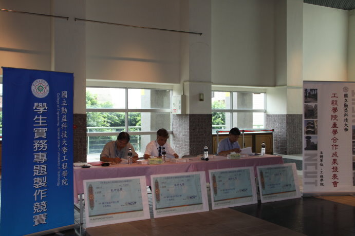 101年學生實務專題創意製作競賽圖片