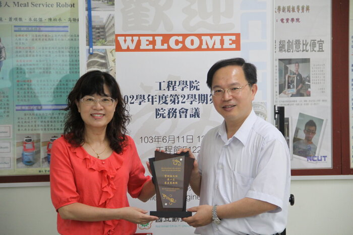 102學年度第二學期院務會議圖片