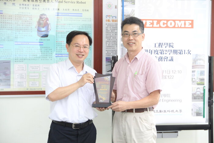 102學年度第二學期院務會議圖片