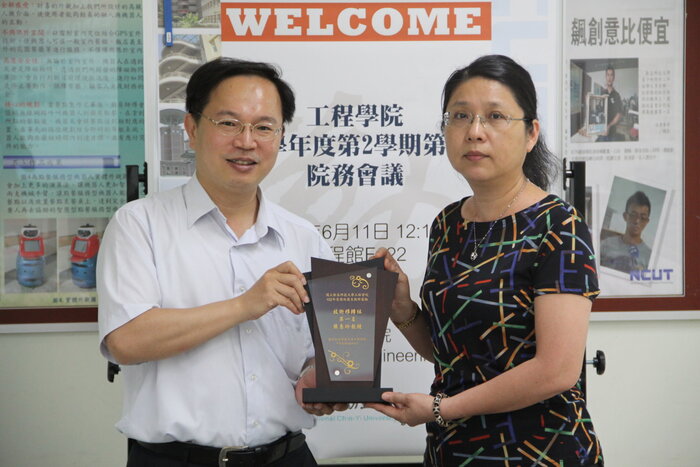 102學年度第二學期院務會議圖片