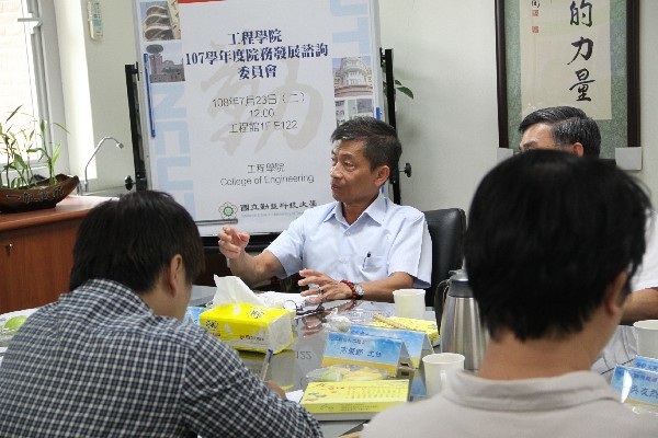 107學年度院務發展諮詢委員會圖片