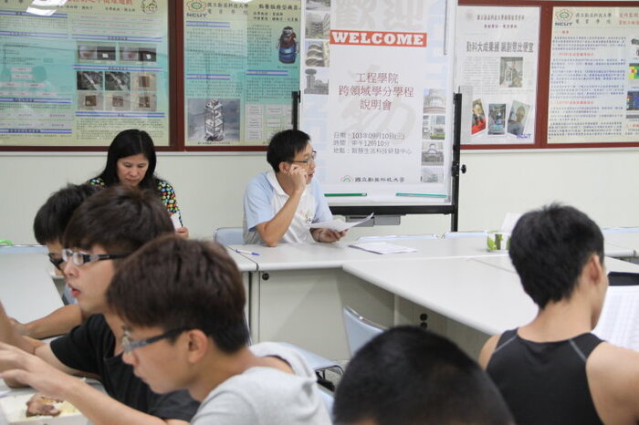 103學年度跨領域學分學程說明會圖片