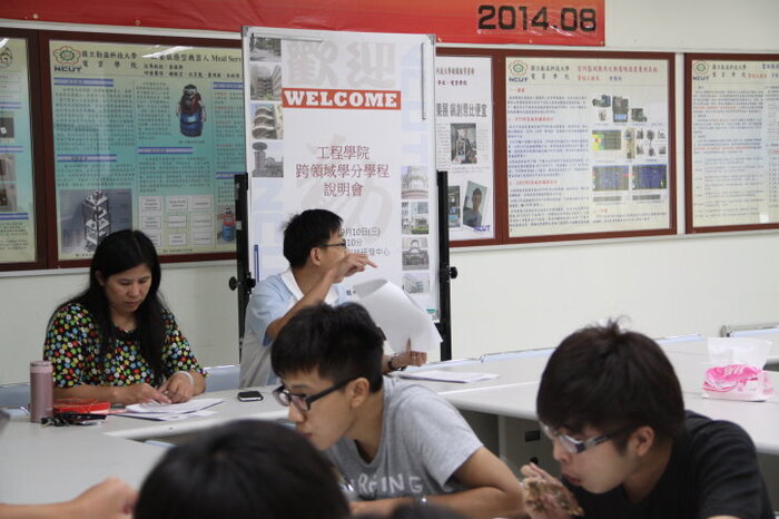 103學年度跨領域學分學程說明會圖片