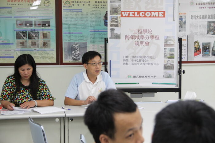103學年度跨領域學分學程說明會圖片