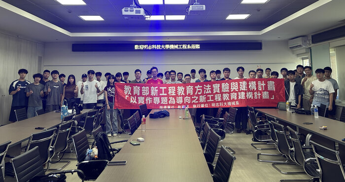 115.07.15明志科大機械系師生蒞院參訪氫能與燃料電池關鍵技術暨應用研究中心圖片