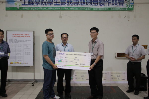 105年度程學院學生實務專題創意競賽圖片