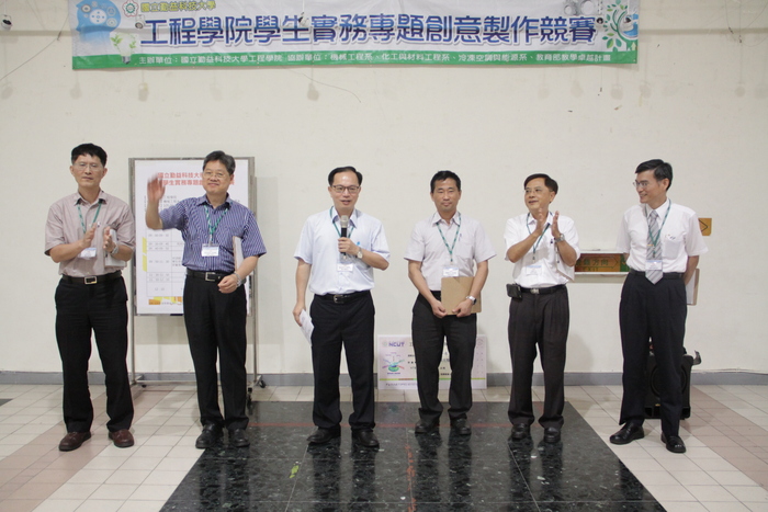 105年度程學院學生實務專題創意競賽圖片