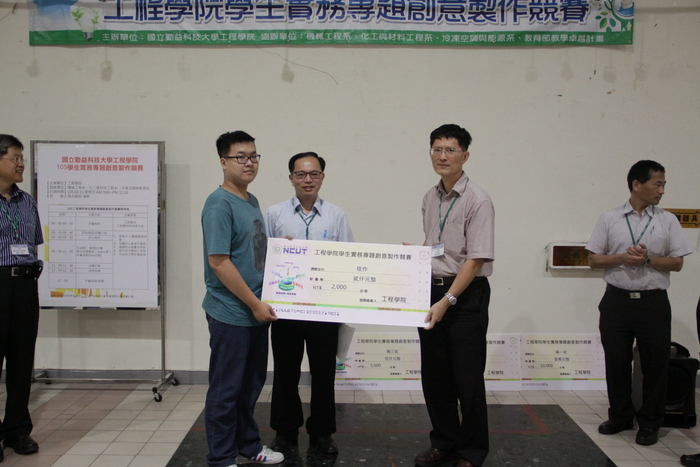 105年度程學院學生實務專題創意競賽圖片