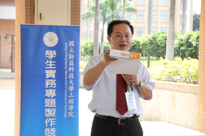 102年度學生實務專題創意製作比賽圖片