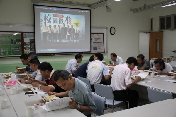 104學年度第二學期第一次院務會議圖片