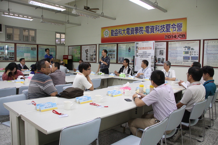 103學年度高職科主任技術交流研習會圖片