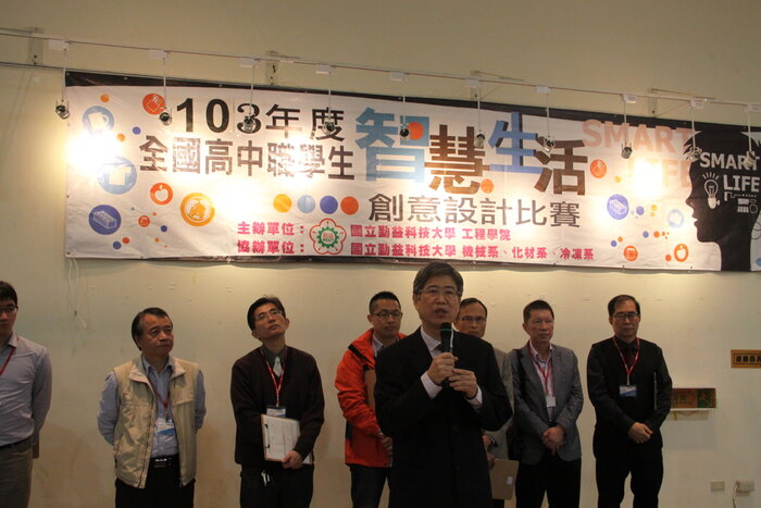 103年全國高中職學生智慧生活創意比賽圖片