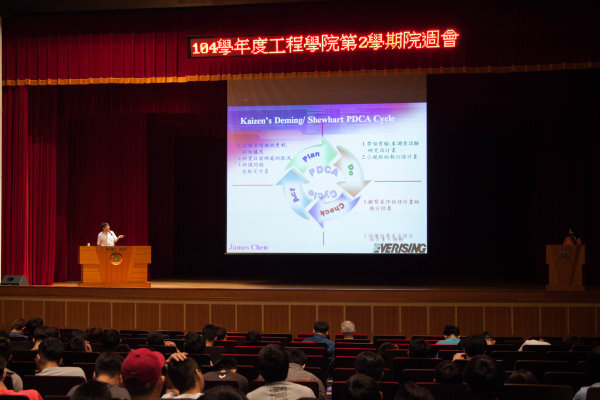 104學年度第二學期院週會圖片