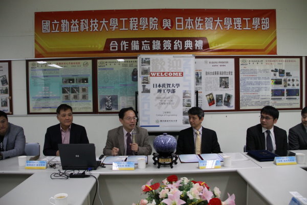 105年度與日本佐賀大學理工學部合作備忘錄簽約典禮圖片