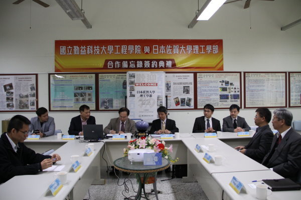 105年度與日本佐賀大學理工學部合作備忘錄簽約典禮圖片