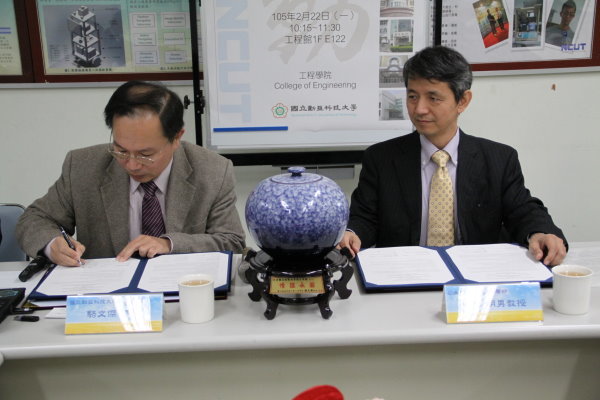 105年度與日本佐賀大學理工學部合作備忘錄簽約典禮圖片