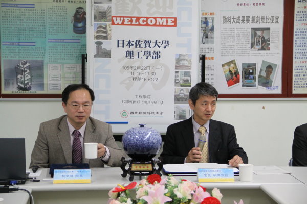 105年度與日本佐賀大學理工學部合作備忘錄簽約典禮圖片