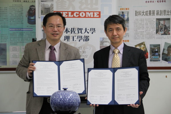 105年度與日本佐賀大學理工學部合作備忘錄簽約典禮圖片