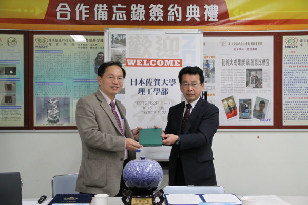 105年度與日本佐賀大學理工學部合作備忘錄簽約典禮圖片