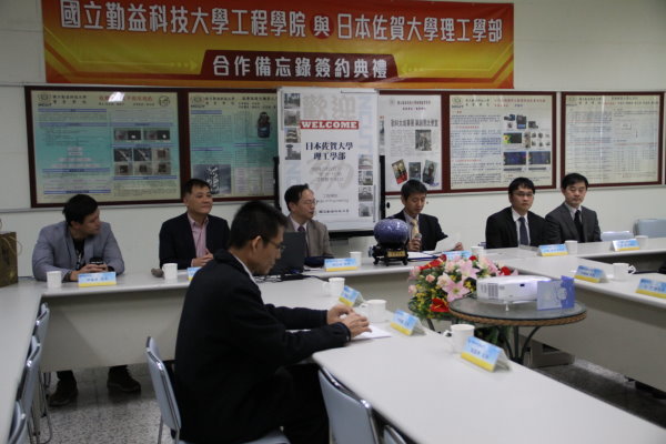 105年度與日本佐賀大學理工學部合作備忘錄簽約典禮圖片