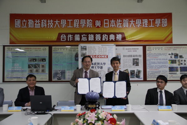 105年度與日本佐賀大學理工學部合作備忘錄簽約典禮圖片