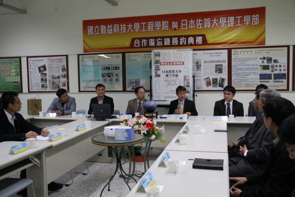 105年度與日本佐賀大學理工學部合作備忘錄簽約典禮圖片