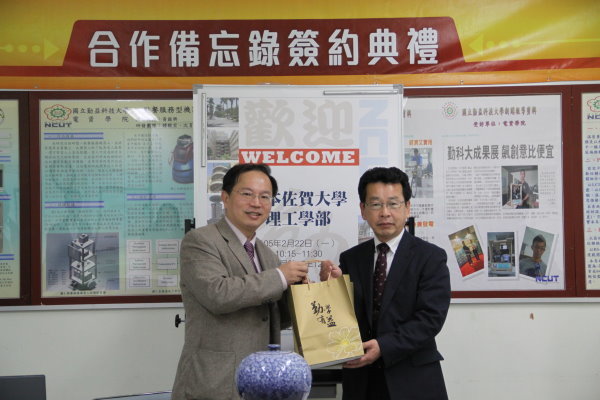 105年度與日本佐賀大學理工學部合作備忘錄簽約典禮圖片