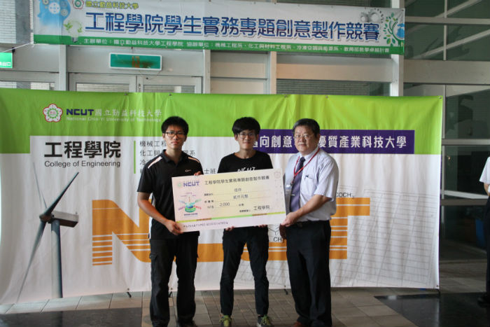 107年度工程學院學生實務專題創意競賽圖片